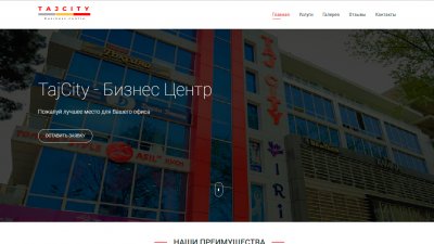 TajCity»