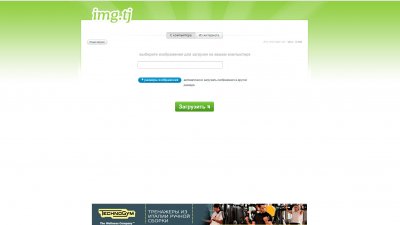 IMG.TJ»