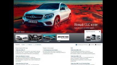 Mercedes-Benz в Таджикистане»