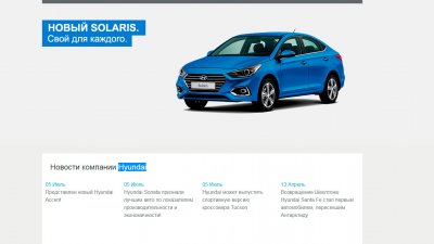Hyundai Таджикистан