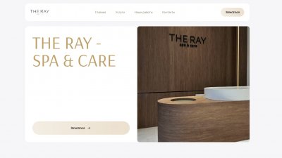 The Ray Spa & Care»
