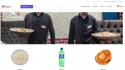 Қурутобхонаи «Ғайратшо
