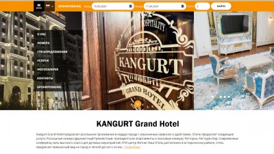 Kangurt Grand Hotel»