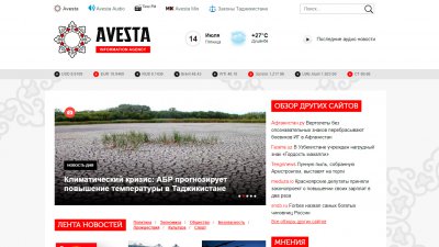 Avesta