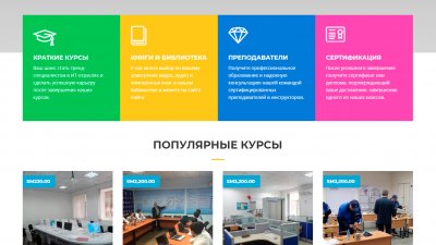 Профессиональный лицей связи города Душанбе