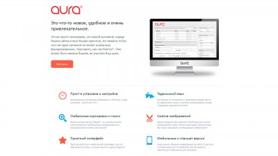CMS AURA»