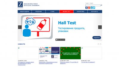 Z-Analytics»