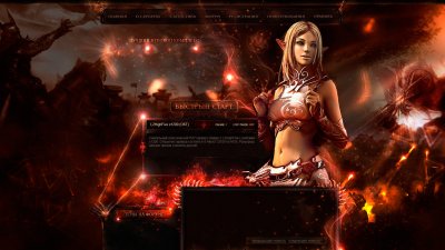 Lineage II»