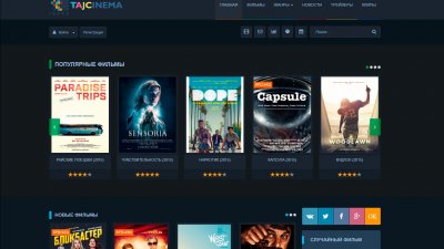 TajCinema»